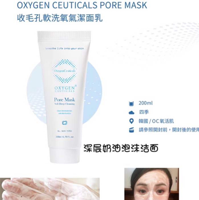 张萍美容服务部 专注肌肤之美，绽放自信光彩