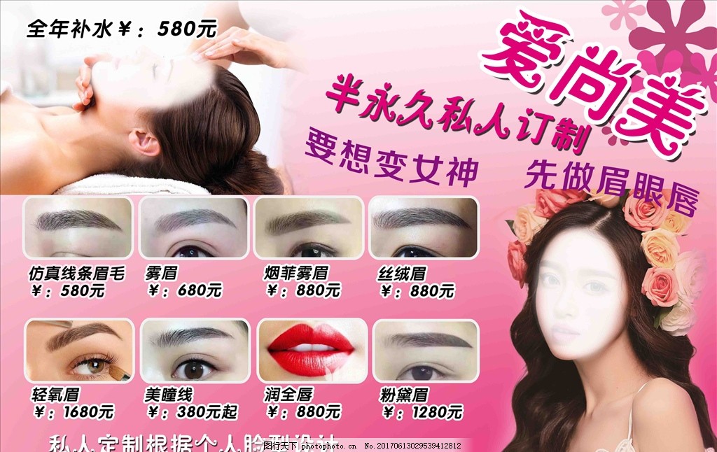 现代美容服务 专业呵护与自我提升的新选择